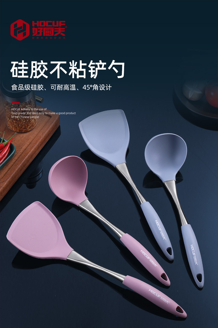 硅胶不粘铲勺-详情1_01