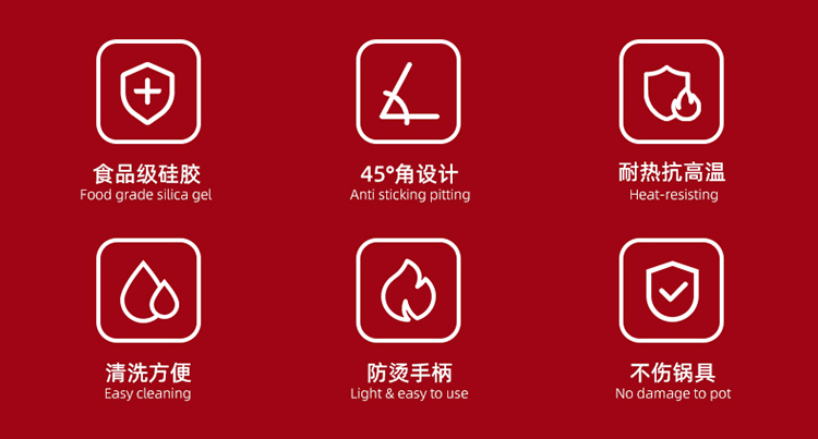 硅胶不粘铲勺-详情1_02