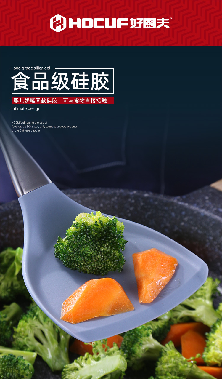 硅胶不粘铲勺-详情1_06