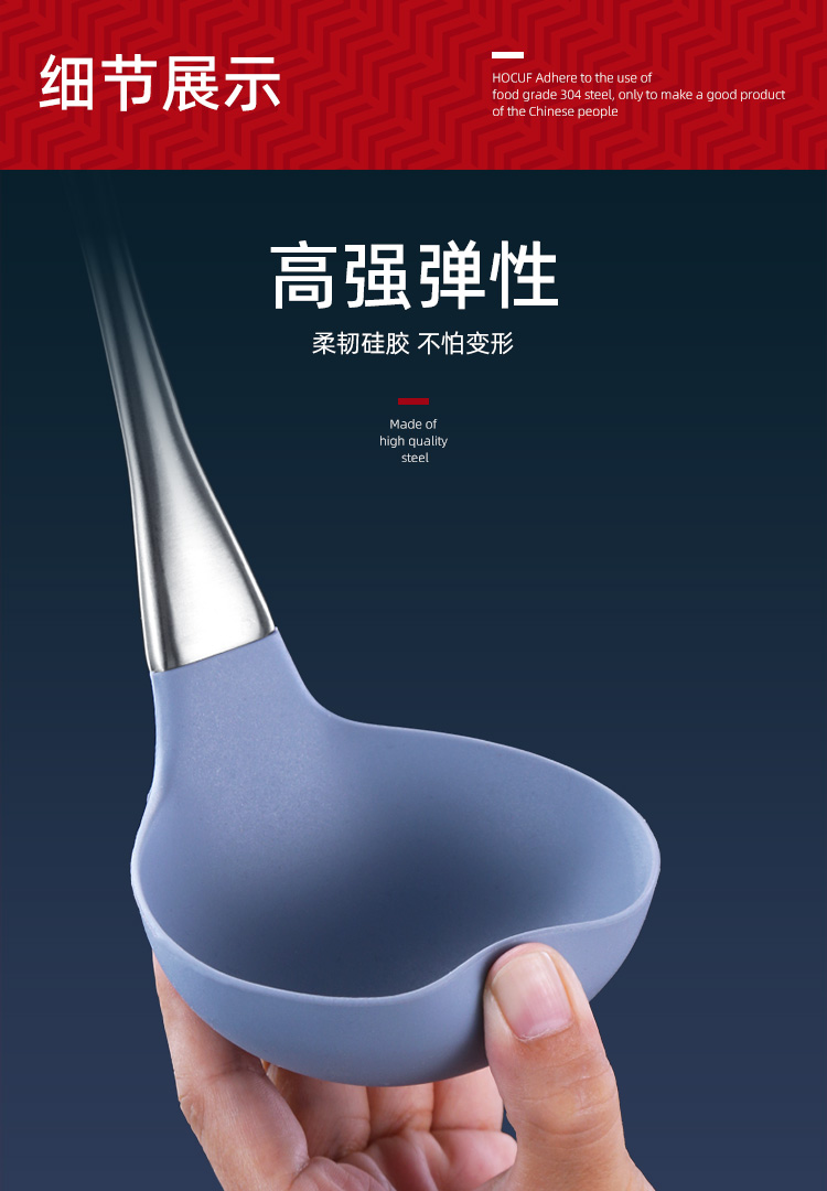 硅胶不粘铲勺-详情2750_02