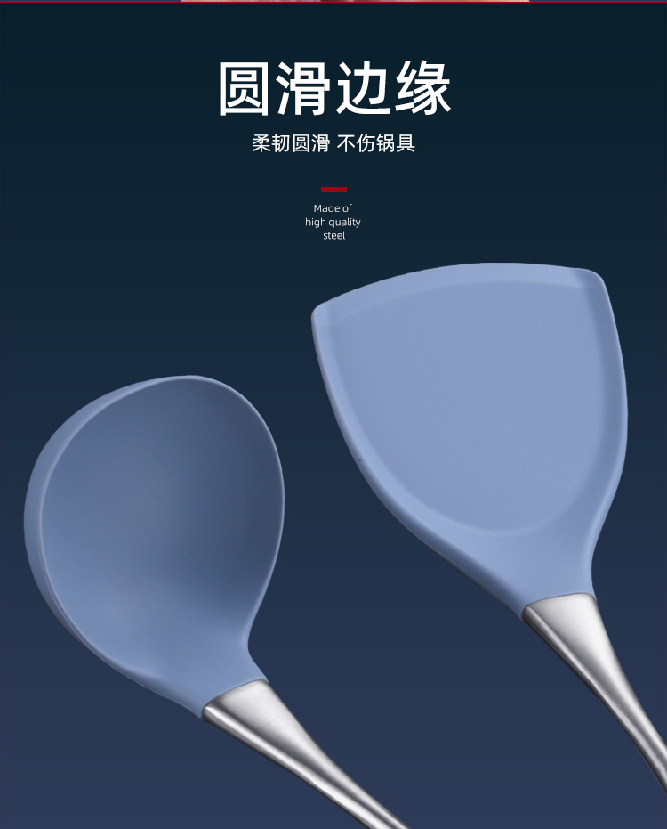 硅胶不粘铲勺-详情2750_03