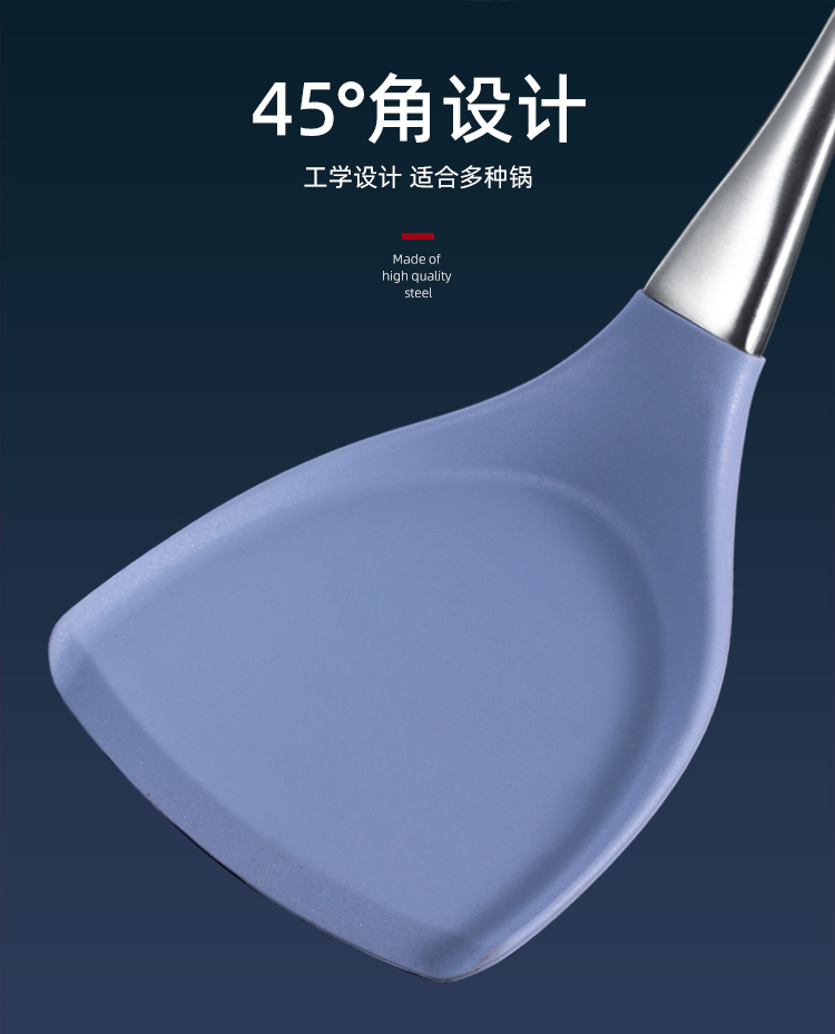 硅胶不粘铲勺-详情2750_04