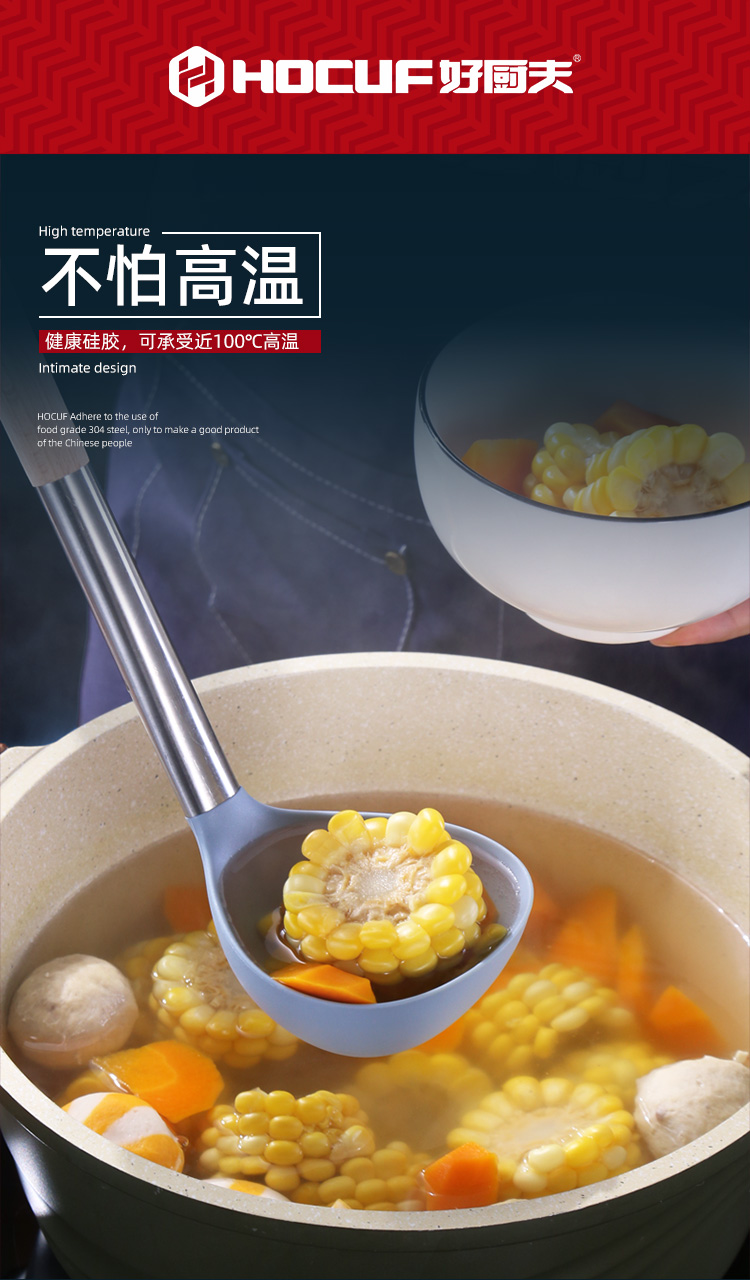 木柄硅胶铲勺-详情1750_06