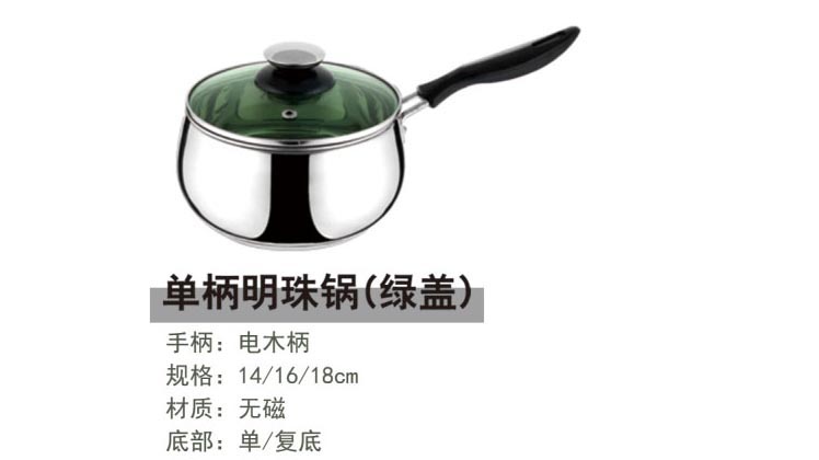 思泰三折页晒2_02 拷贝