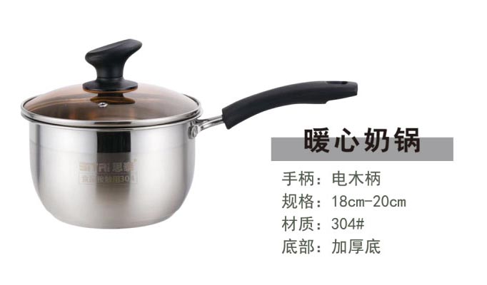 思泰三折页晒2_07 拷贝