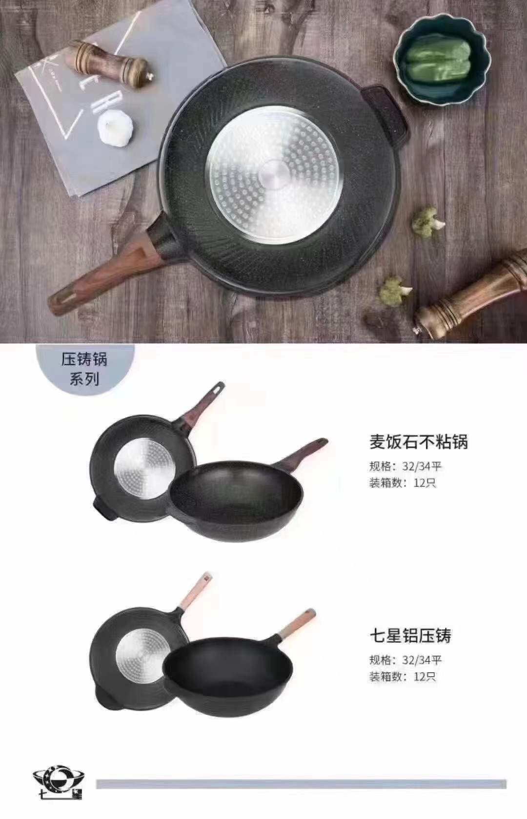 微信图片_20220423115821