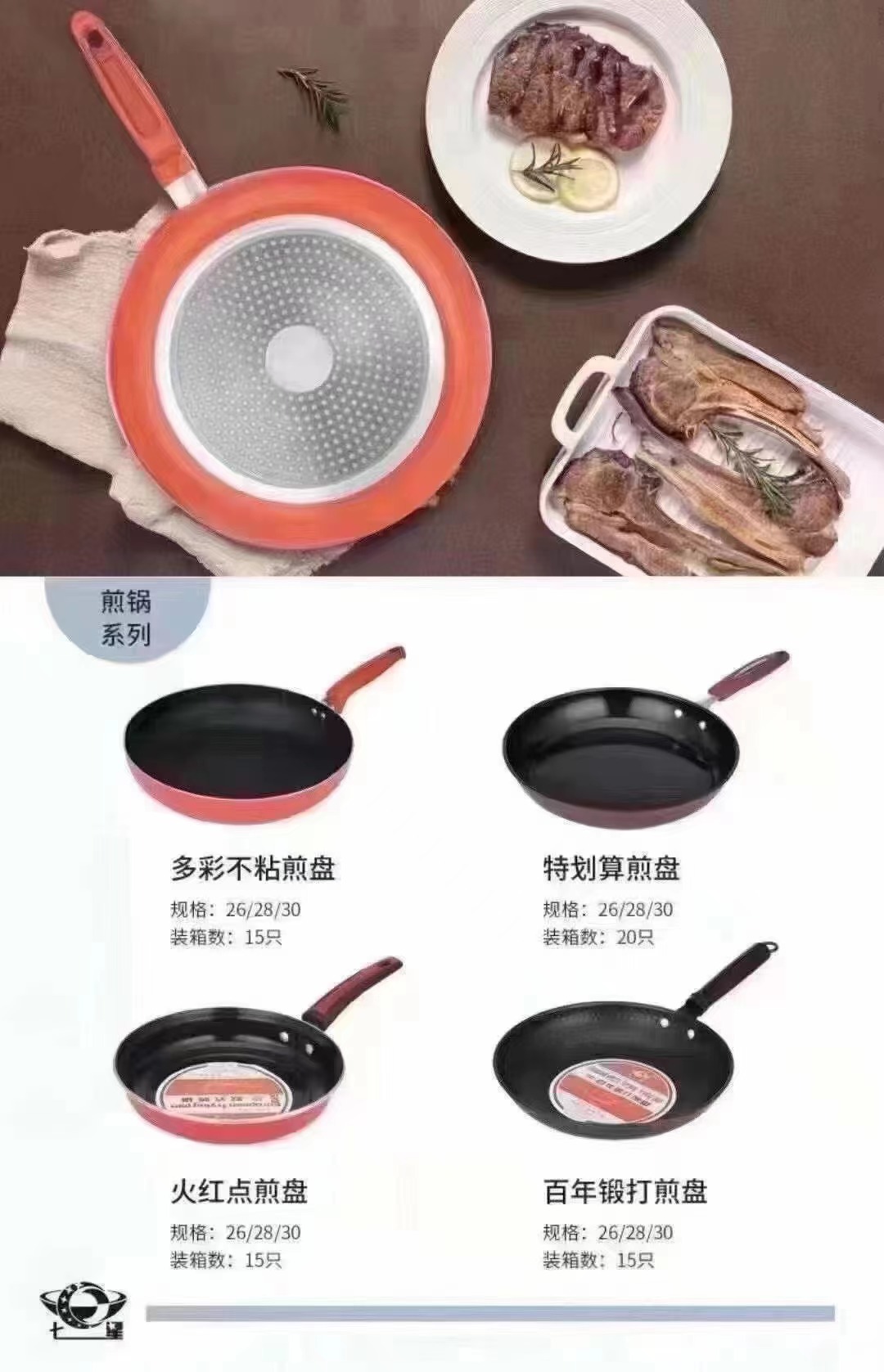 微信图片_20220423115824