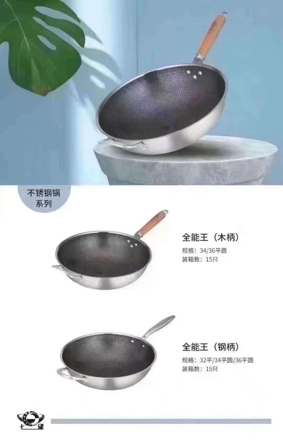 微信图片_20220423115829