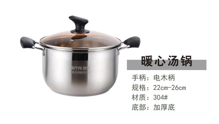 思泰三折页晒2_08 拷贝