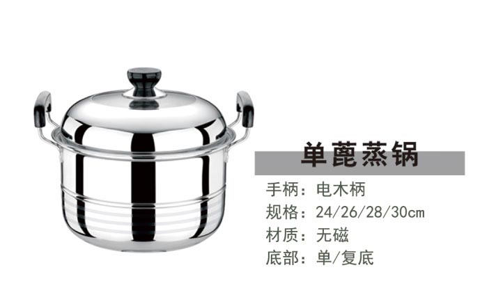 思泰三折页晒2_24
