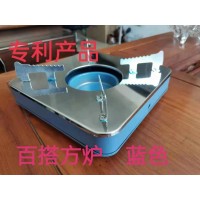 智翔-酒精炉 烤鱼炉
