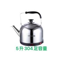 304高升电热水壶 5L/6L/7L