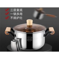 汤锅奶锅二件套