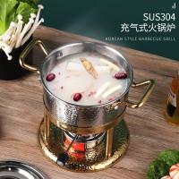 小火锅