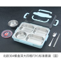 304大四-五格餐盒带碗