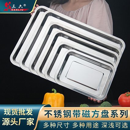 带磁方盘
