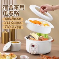 豪兴-蒸煮一体电煮锅 电炒锅