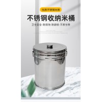 不锈钢米桶/储蓄罐