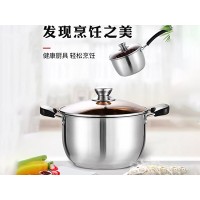 复合钢两件套锅