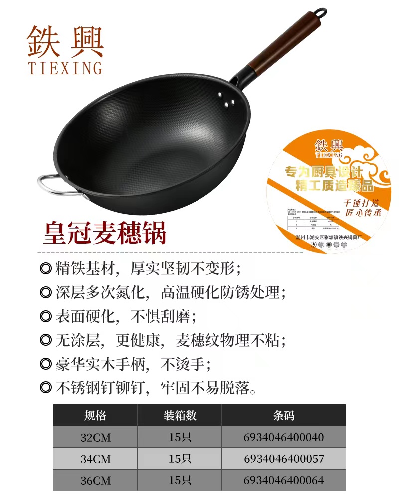 微信图片_20220426143448