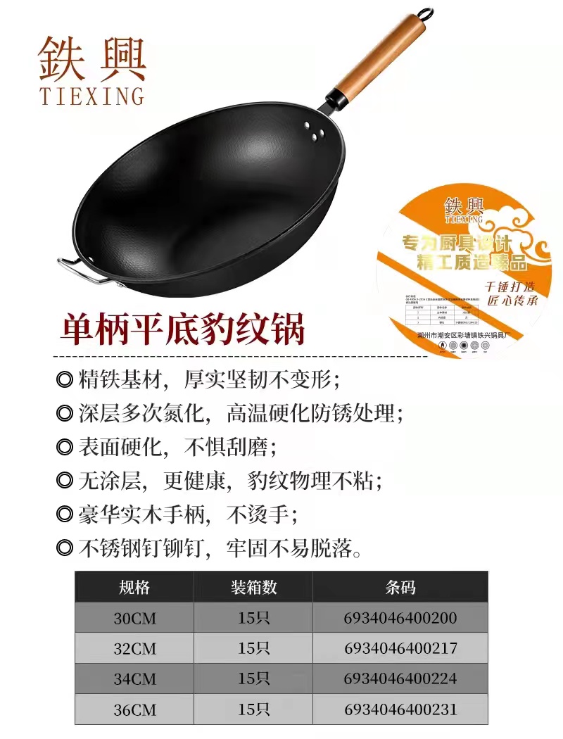 微信图片_20220426143454