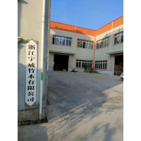 竹菜板竹砧板 切菜板