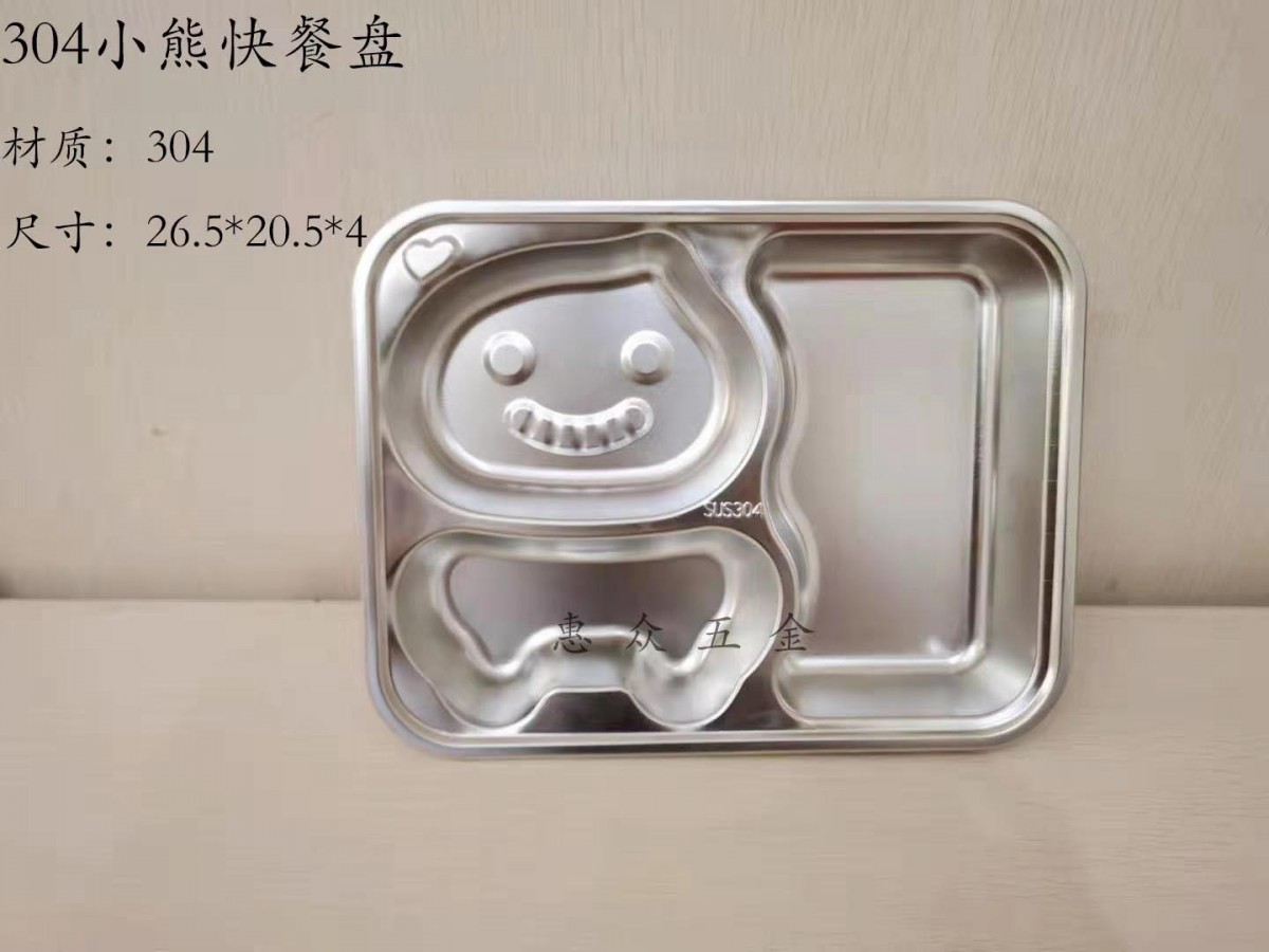微信图片_20220427151452