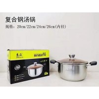 复合钢汤锅