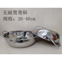 无磁鸳鸯锅