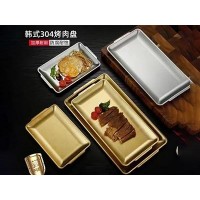 韩式304烤肉盘