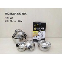 201特厚A型铂金碗