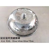 足尺无磁菜罩