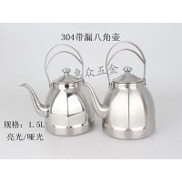 304带漏手提八角壶