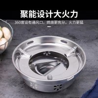 光亮-防风酒精炉