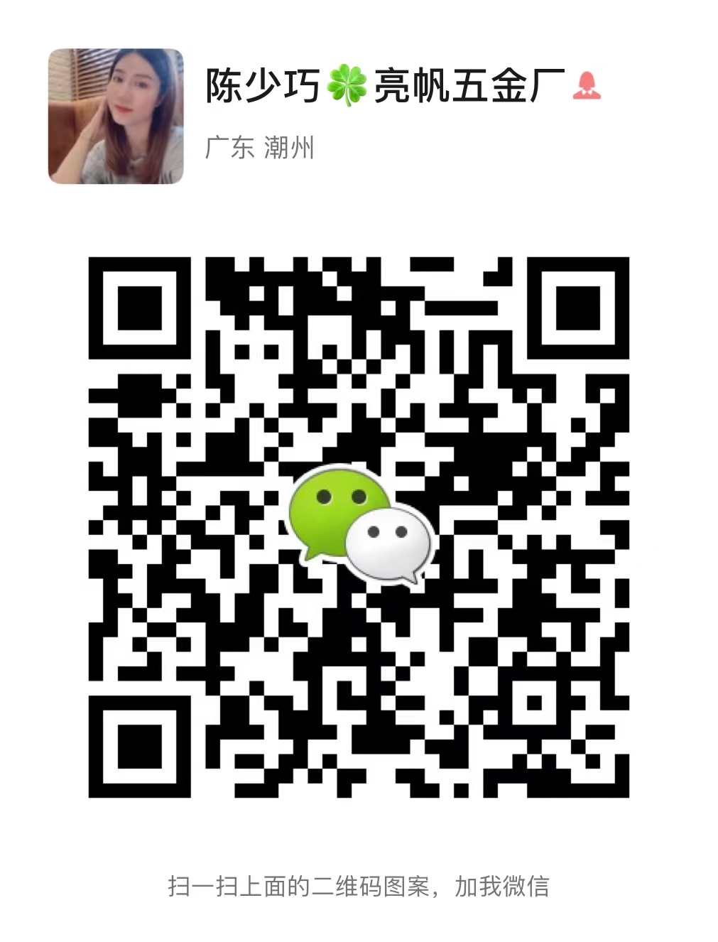 微信图片_20220429105826