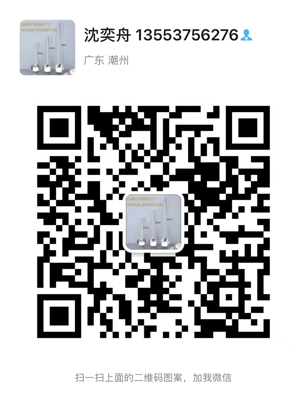 微信图片_20220429151846