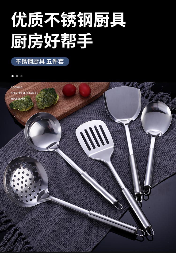 厨具_01
