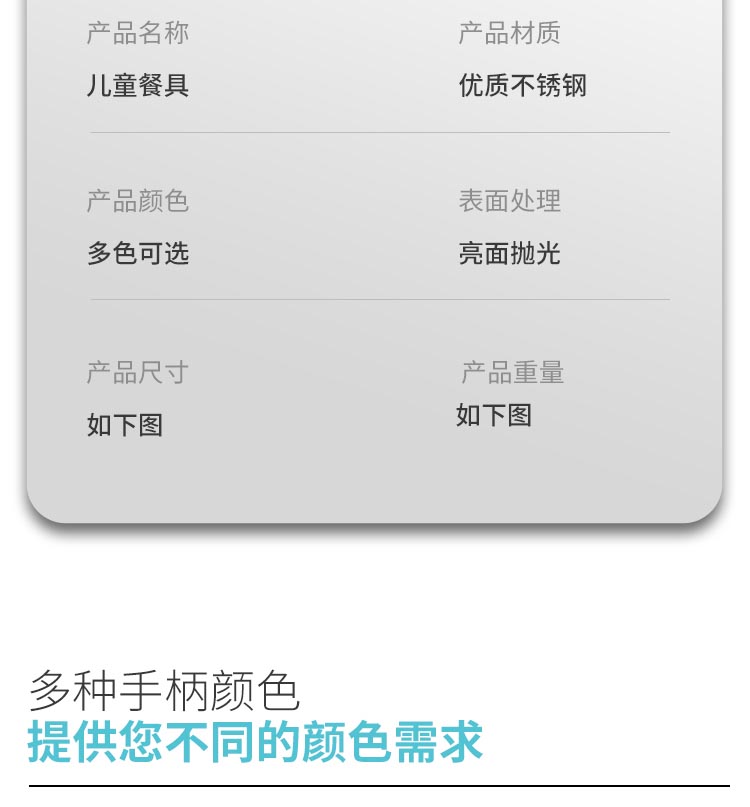 详情_05