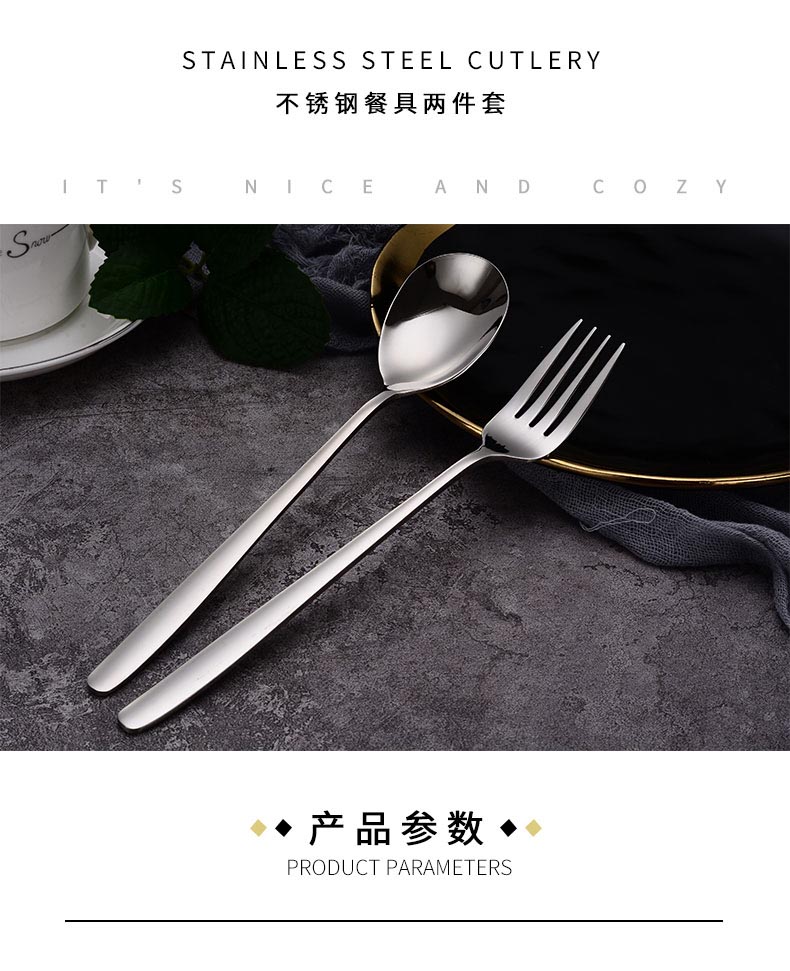 叉勺_03