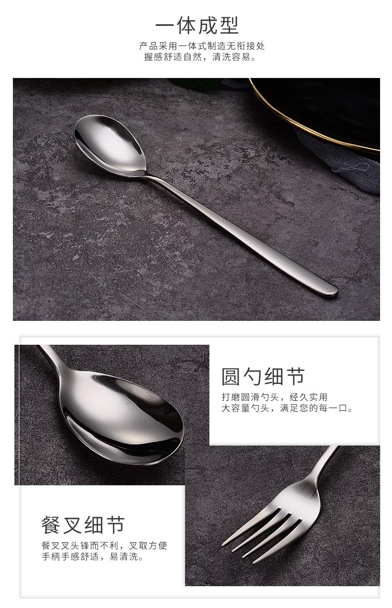 叉勺_08