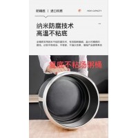 溪江-多用不粘蒸煮桶 汤粥桶