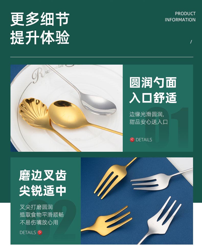 详情_09