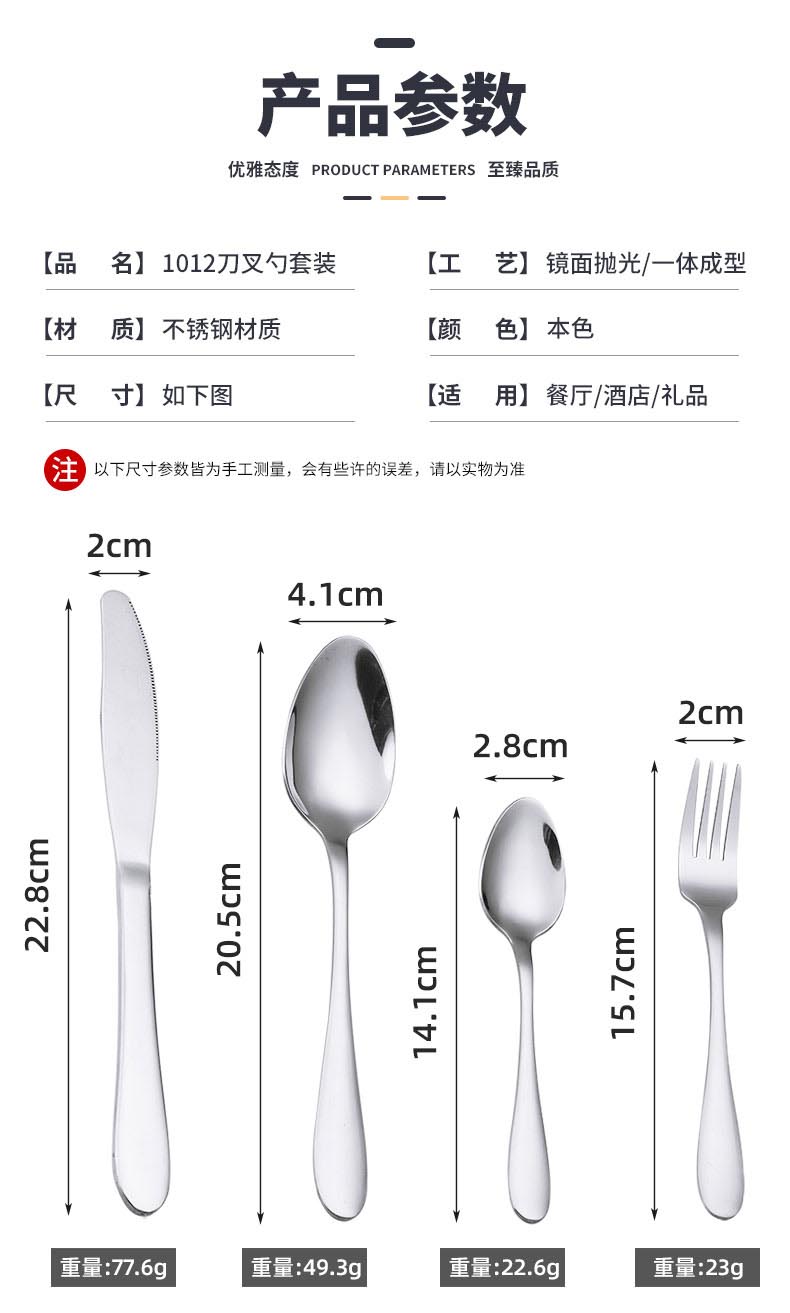 1012详情_02