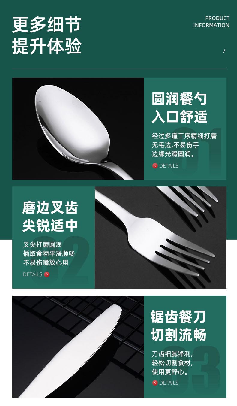 1012详情_09
