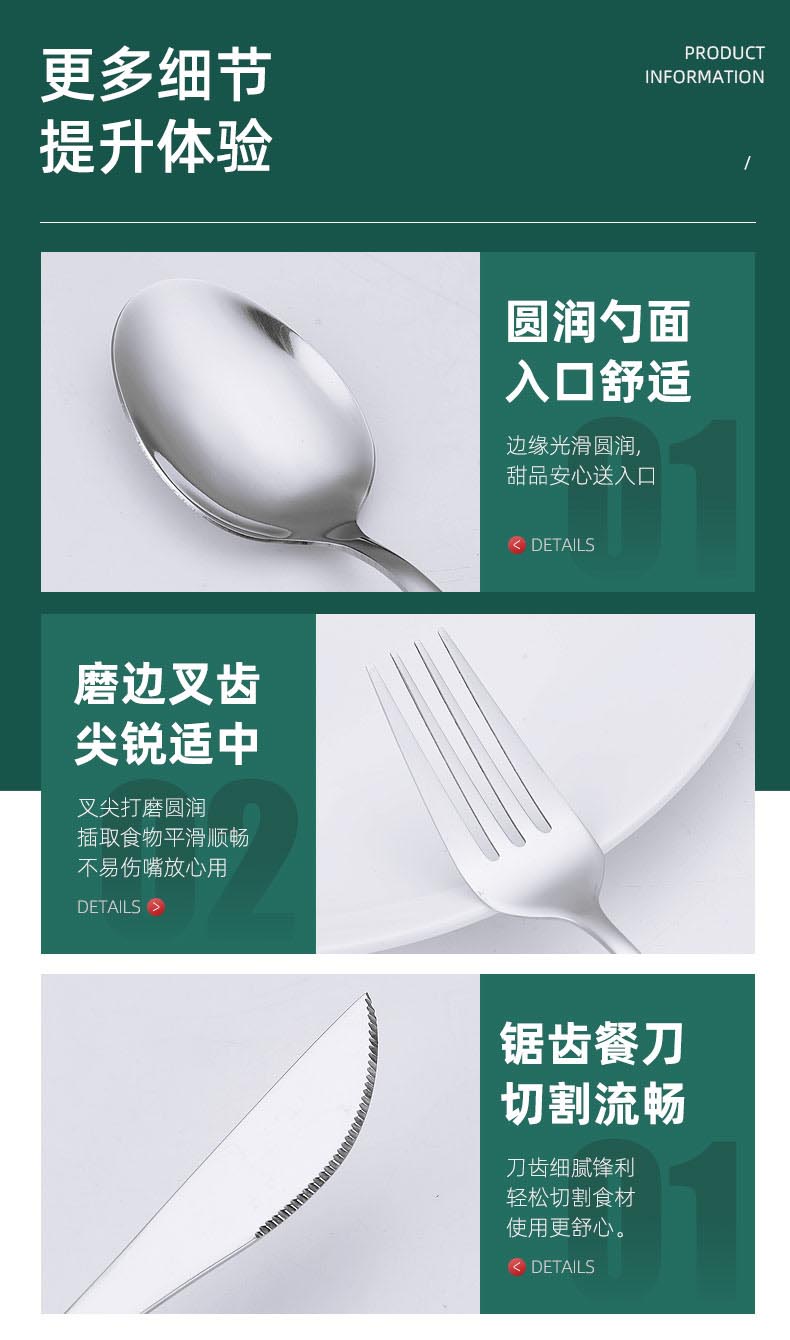 详情_10