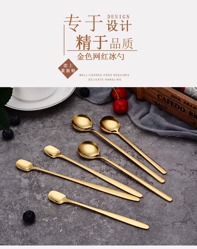 网红勺_01