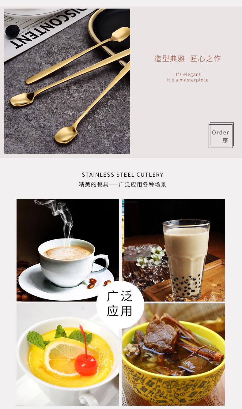 网红勺_02