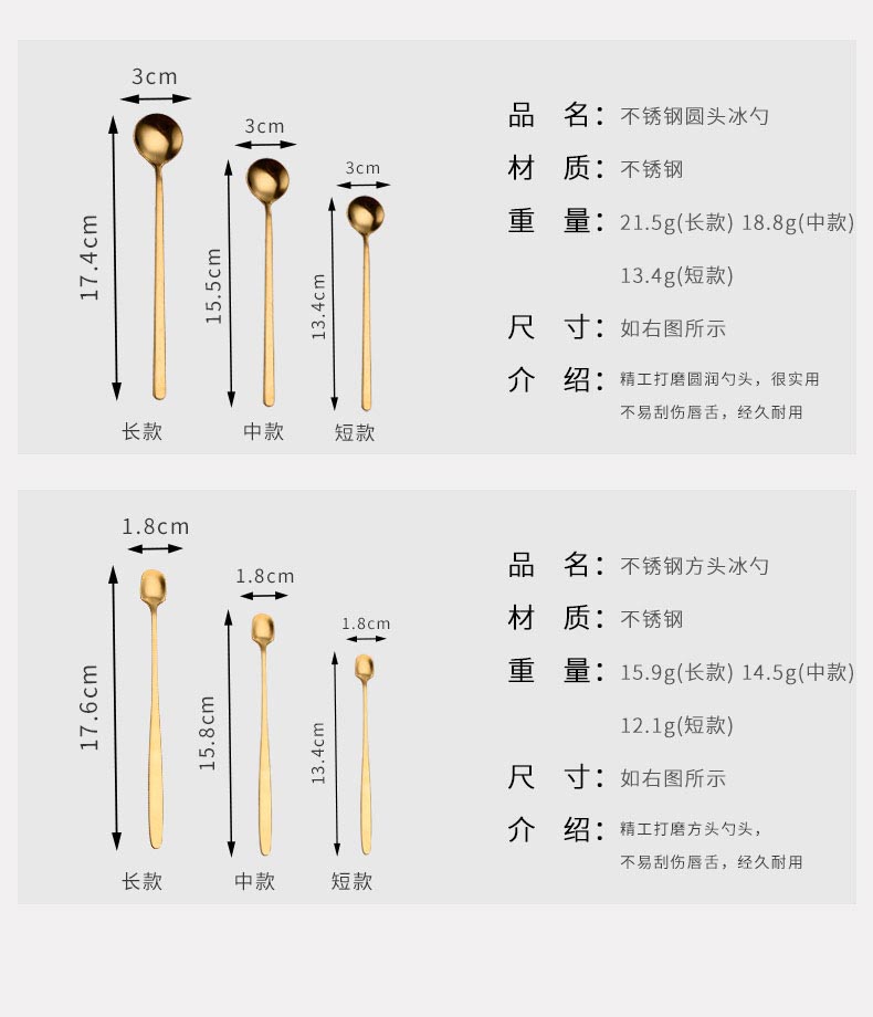 网红勺_04