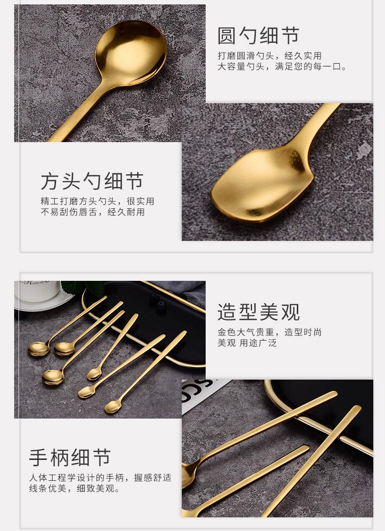 网红勺_09