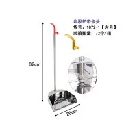 垃圾铲带卡头